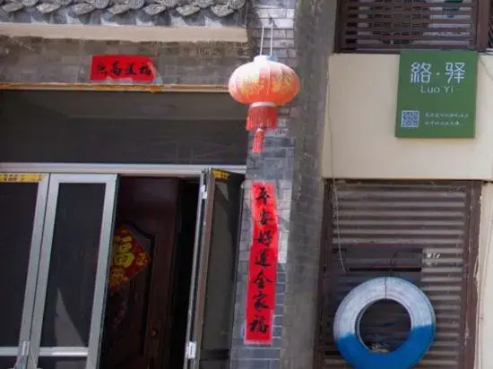 Xichang Luoqi Homestay