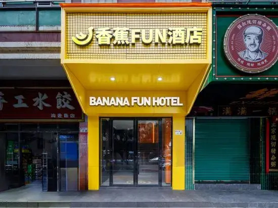 JI DUO Hotel (Shenzhen Longgang Vanke Plaza Jixiang Metro Station Store)