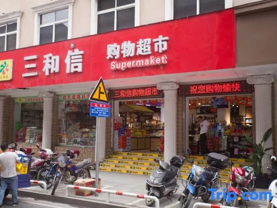 Jin Gu Zi Hotel