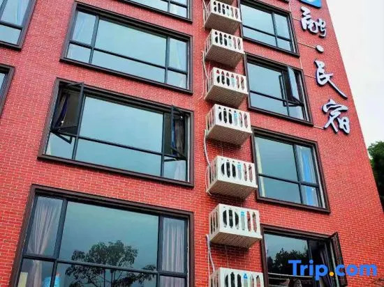 Rong Guesthouse