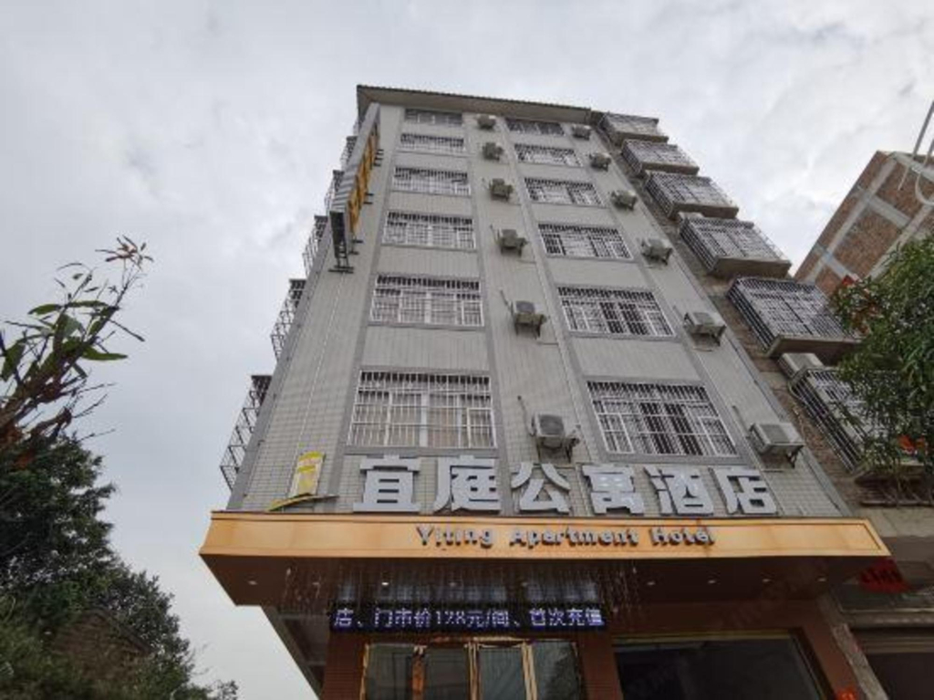 Yiting Hotel