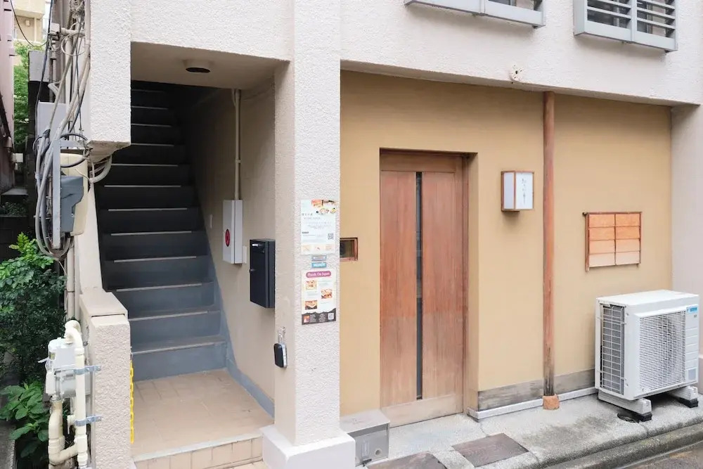 Matsubara Inn