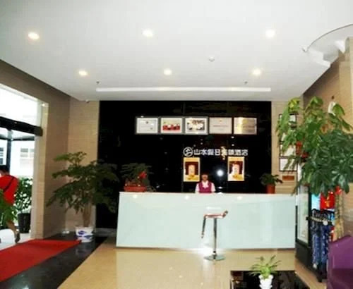 Shanshui Jiaju Hotel Luoyang Wangcheng Park