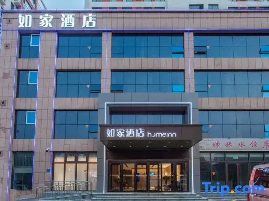 Home Inn ·NEO (Linyi Railway Station Wanda Plaza Store)