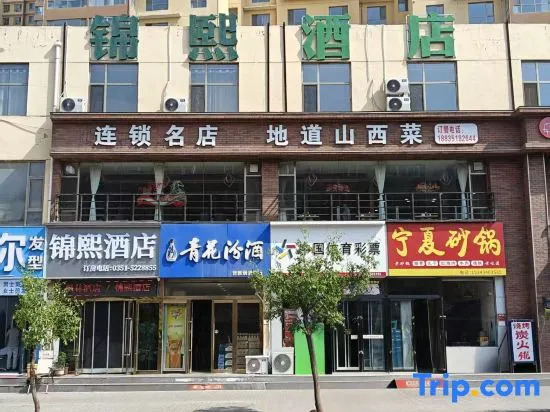 Jinxi Hotel (Taiyuan The MixC)