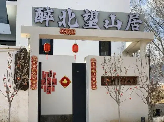 Zuibei Wangshan Residence
