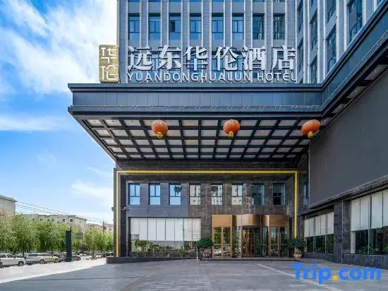 Yuandong Hualun Hotel