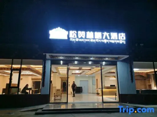 Heishui Songzan Linxi Grand Hotel