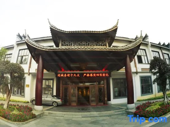 Biancheng Holiday Hotel