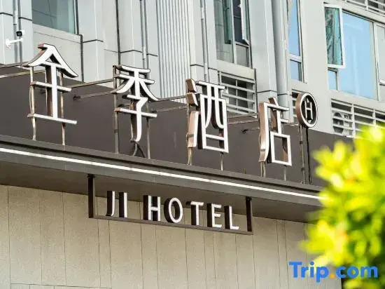 JI Hotel (Guangzhou Nansha Huanyucheng)