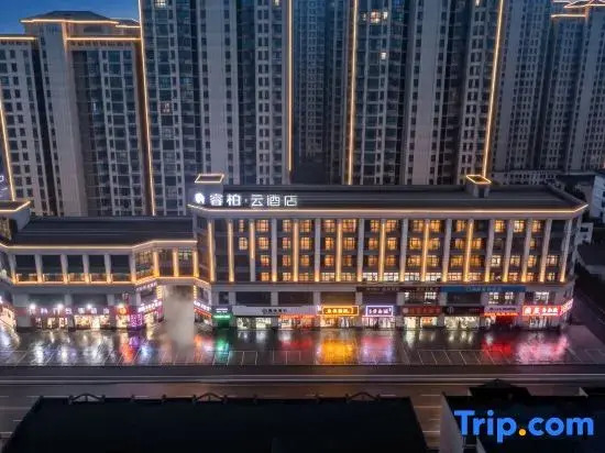Ripple  Hotel (Chizhou Pingtian  Lake Renmin  Road)