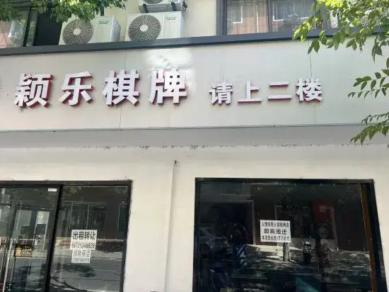 Sigma Hotel (Jinhui Commercial Square, Fengxian, Shanghai)