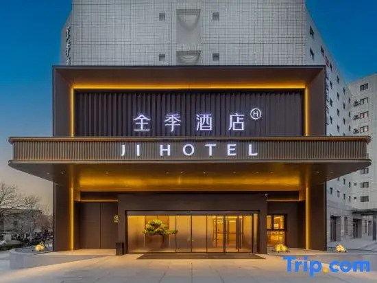 JI Hotel (Tianjin Binhai Development Zone 2nd Avenue)