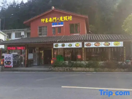 Wansheng Economic Development Zone Impression Nanmen Homestay
