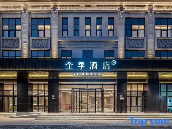 JI Hotel (Beijing Yizhuang Kechuang 1st Street)