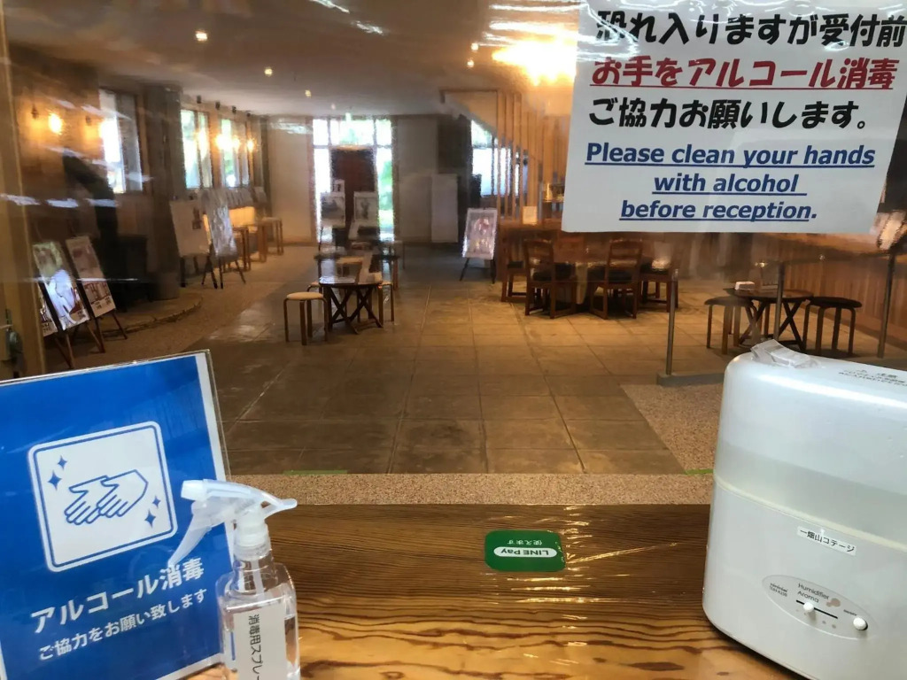 Ichihatakeyama cottage - Vacation STAY 82831