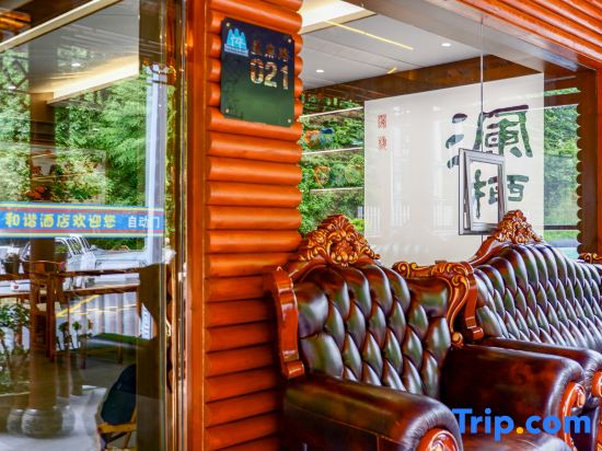 Jiuhu Lanqi Homestay (Shennongjia Dajiuhu) Pingqian Ancient Town Branch in the Scenic Area