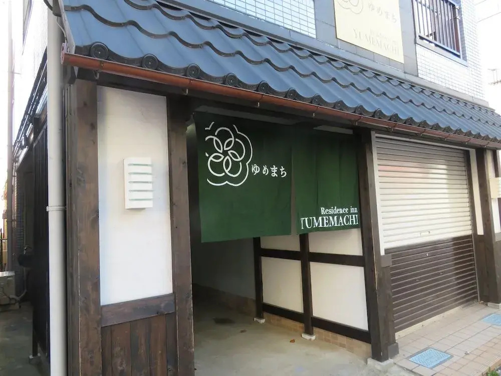 Tokyo Yumemachi Residence Inn