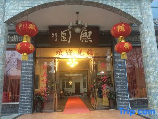 Pujiang Xiyuan Country Resort Hotel