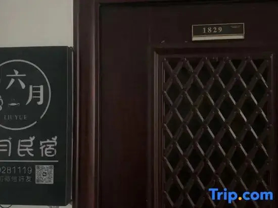 Huzhou June Loft Duplex Apartment (Nanxun Shuijingjing Park)