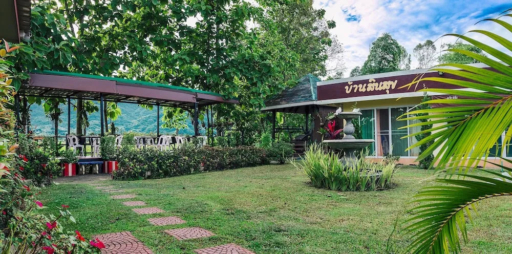 Baan Sin Suk