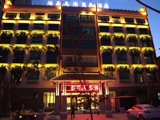 Yupin Tianmu Business Hotel