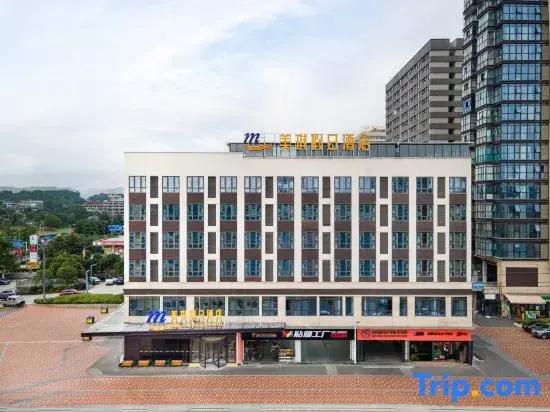 Meiqi Holiday Hotel (Guiyang Baiyun North High-Speed Rail Station, Liyang Branch)