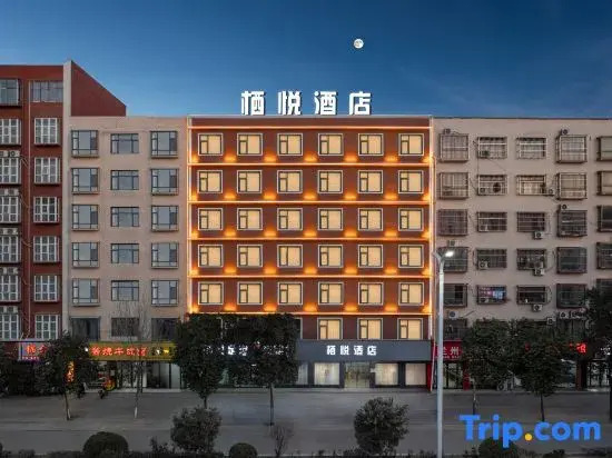 Huayi Select Hotel (Xihua Qinghua Road Branch)