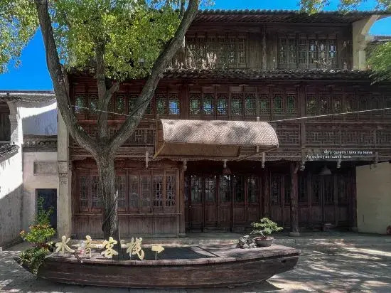 Yanguan Chaoyuezhicheng Shuiyin Homestay