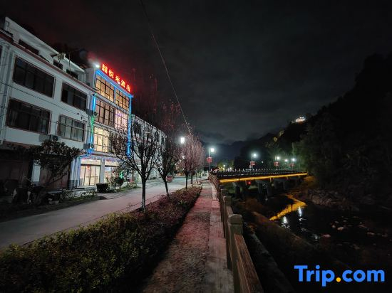 Xi Yuelai Hotel