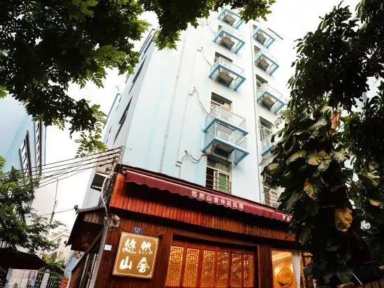 Zhuhai Youran Mountain House (Changlong Avenue Branch)