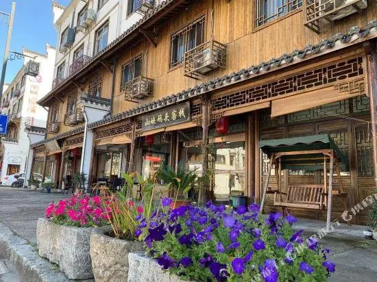Shanxian Matou Inn