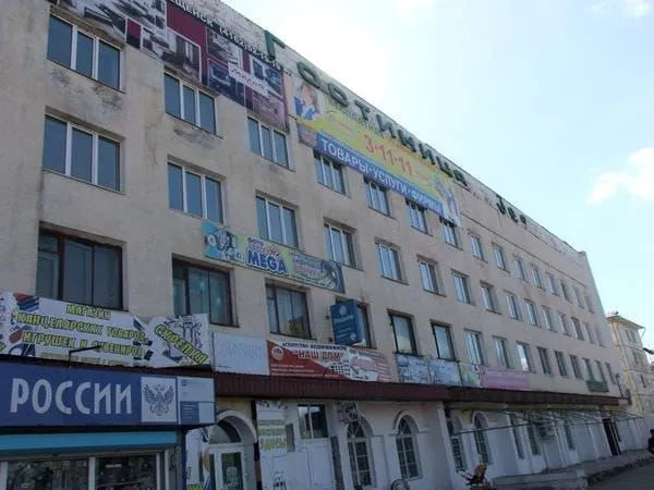 Австерия