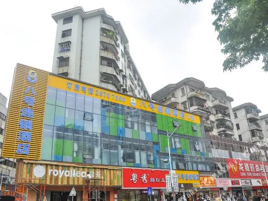 No. 8 Chain Hotel (Shenzhen East Railway Station, Buji Metro Station)