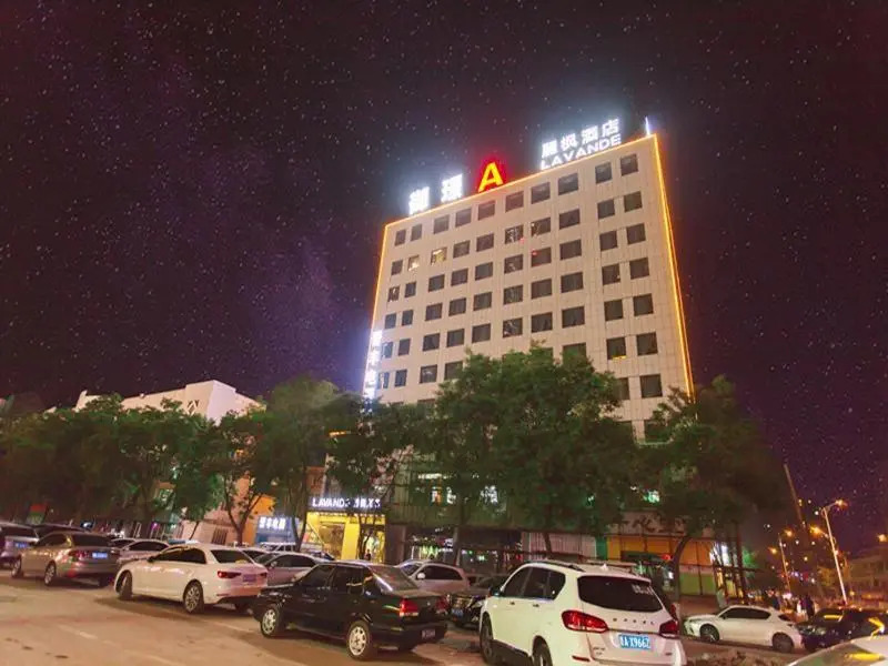 Lavande Hotels·Jinzhong Walmart