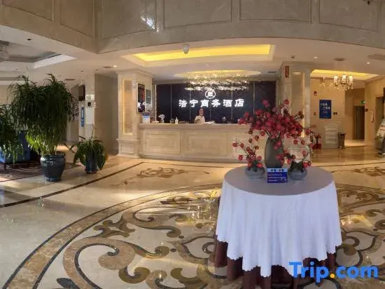 Haoling Business Hotel Harbin