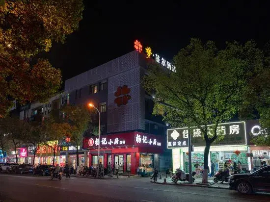 Mengfei'er Chain Hotel