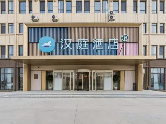 HanTing Hotel (Dongying Beier Road)