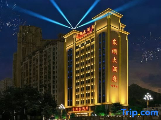 Donghu Hotel