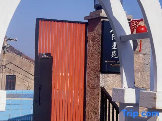 Wenling yinxingyuan seaside home stay
