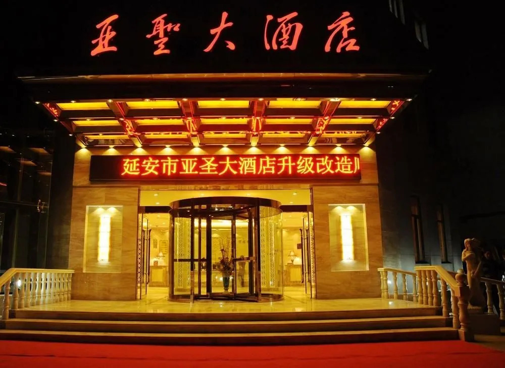 Yasheng Hotel