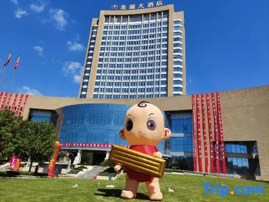 Longhu Hotel