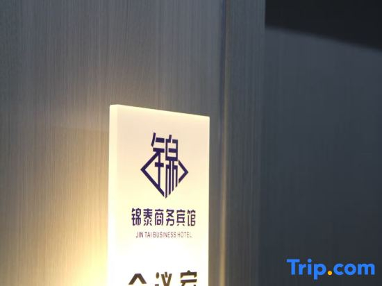 Tangyin Jintai Business Hotel