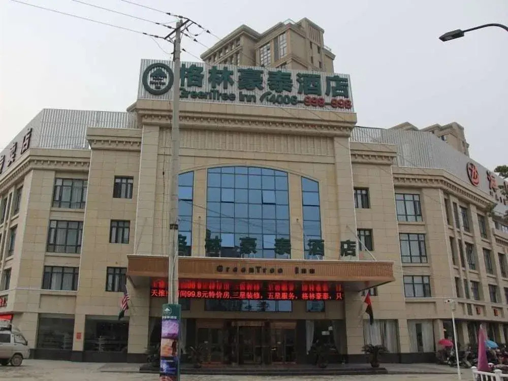 GreenTree Inn Anhui Fuyang Yingshang Yingyang Road Suzhou Manor Business Hotel