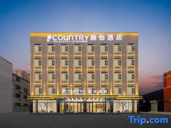 Country Inn & Suites by Radisson Hotel (Yuncheng Xinghe Square)