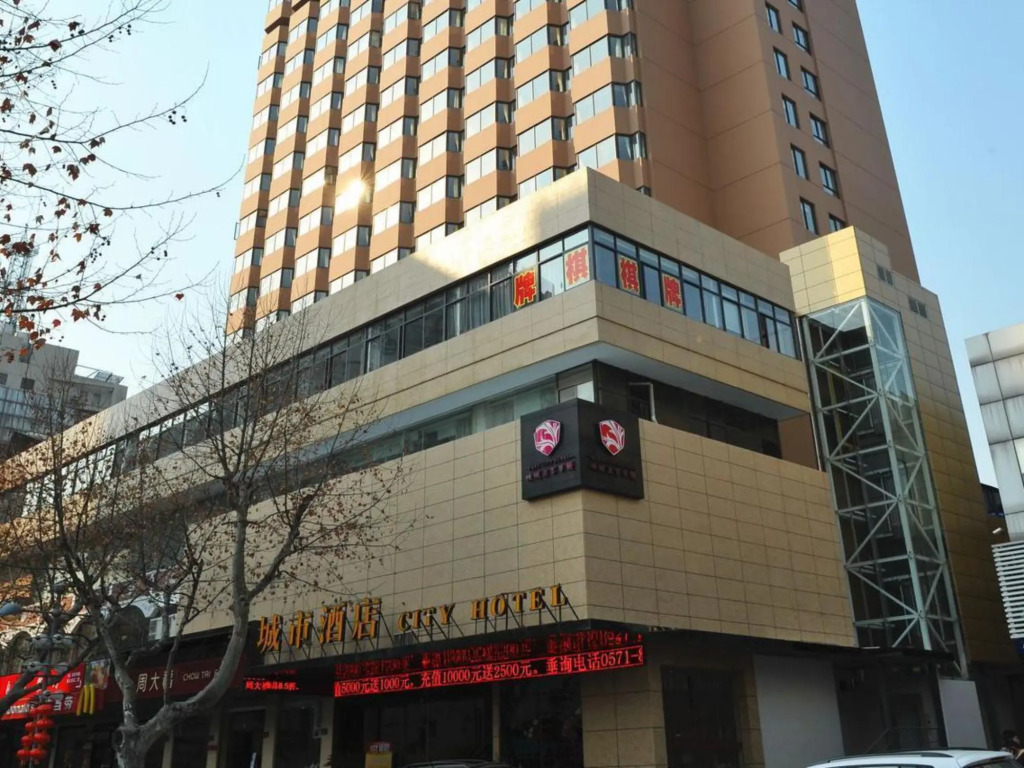 City Hotel(Hangzhou Renmin Road Metro Station)