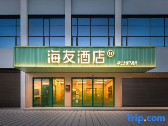 Hanting Hi Inn