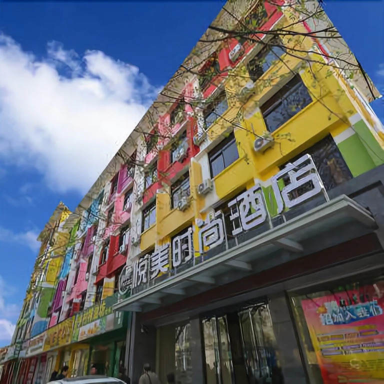 Yuemei Fashion Hotel