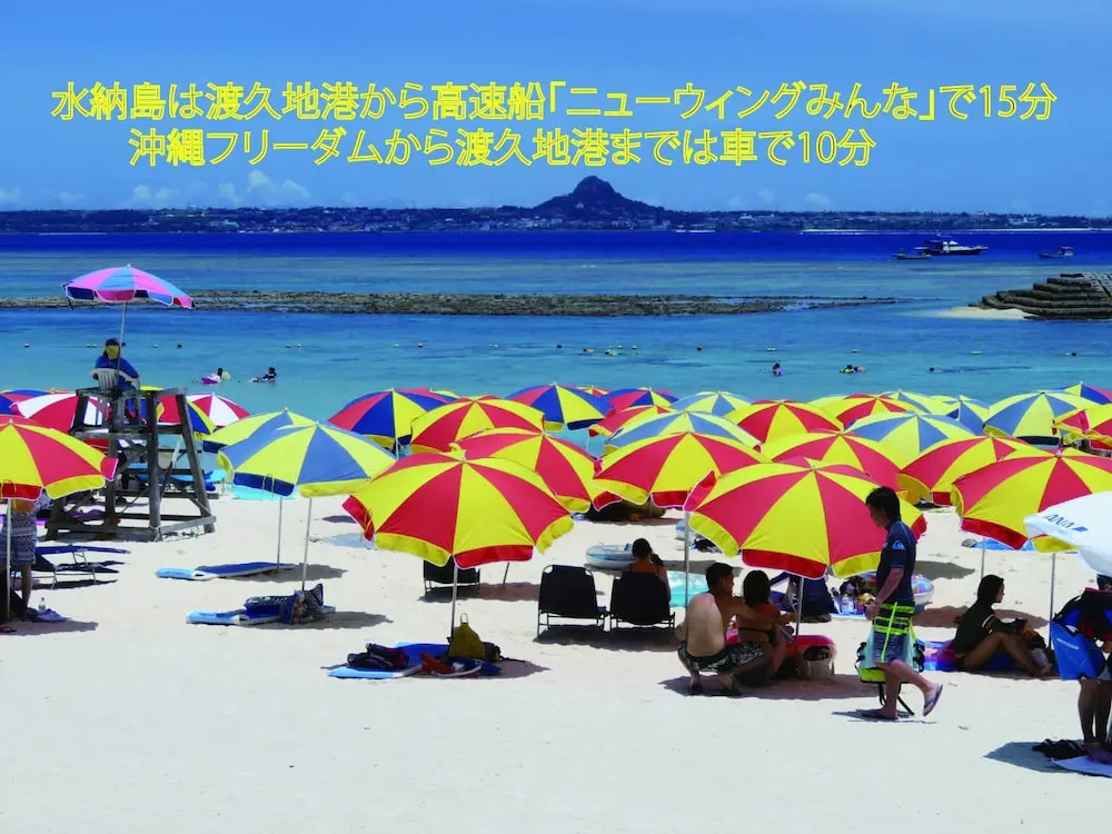 Okinawa Freedom