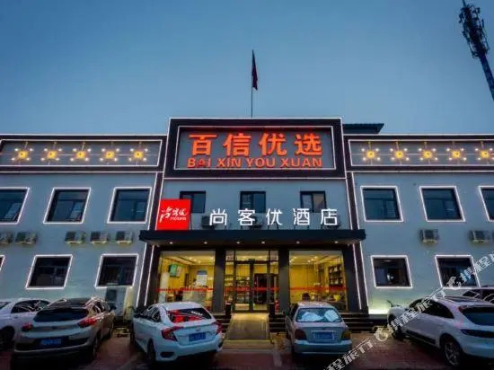 Baixin Hotel